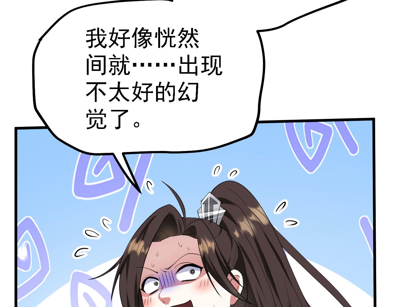 19 老子，要突破了！47