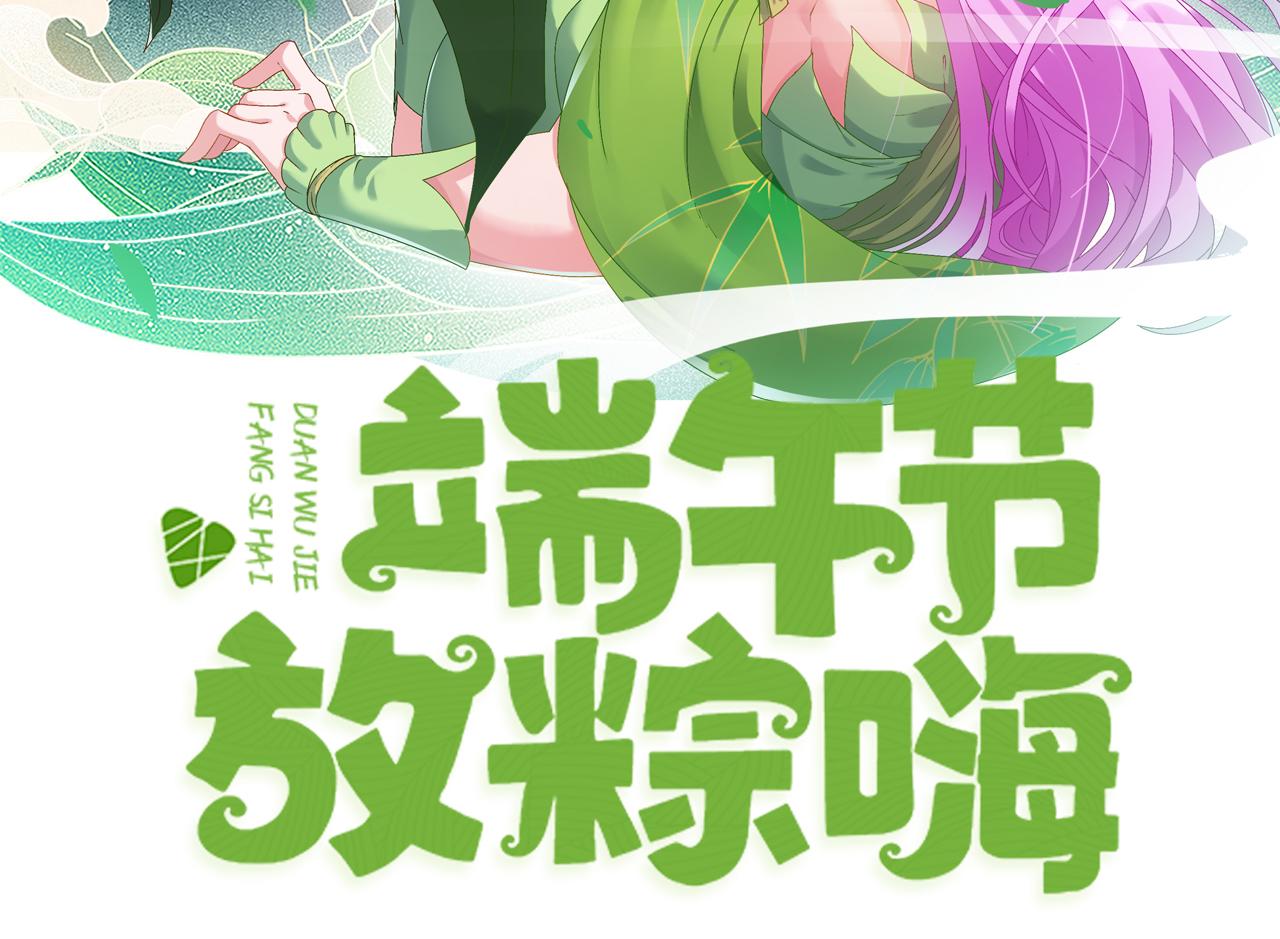 20 竟然还有宝物？108