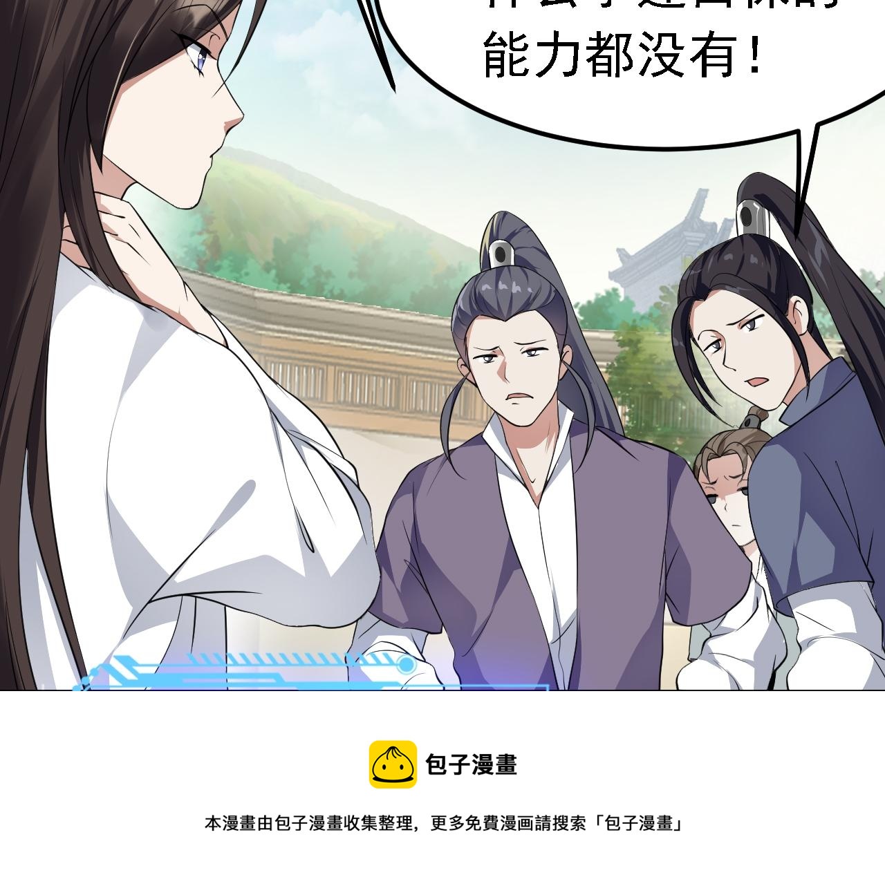 05 深山萌兽140