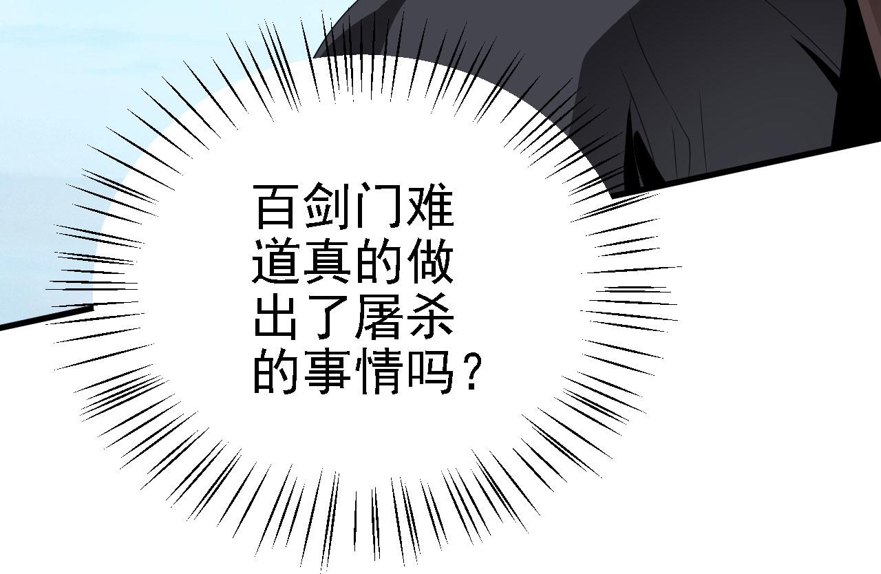 40黄皎月，我来了!143