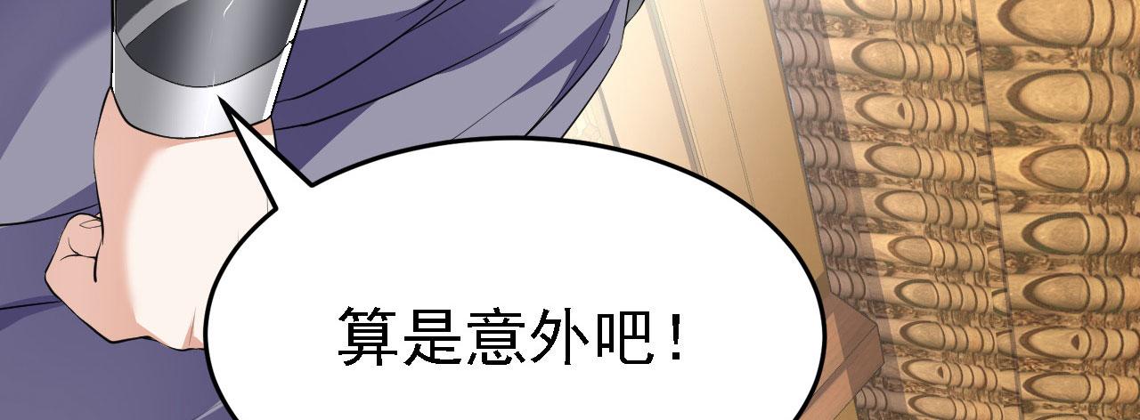 11 比武大会34