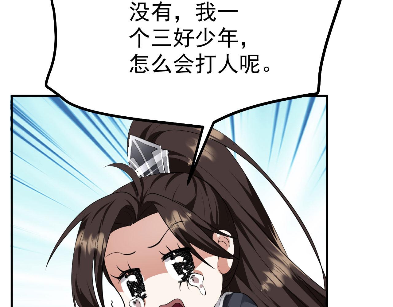 16 招蜂引蝶2