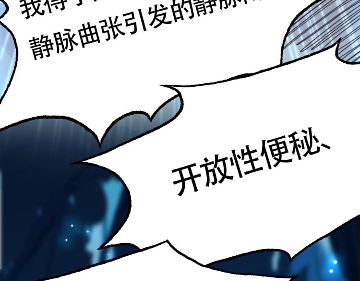 01 因果反转的诅咒39