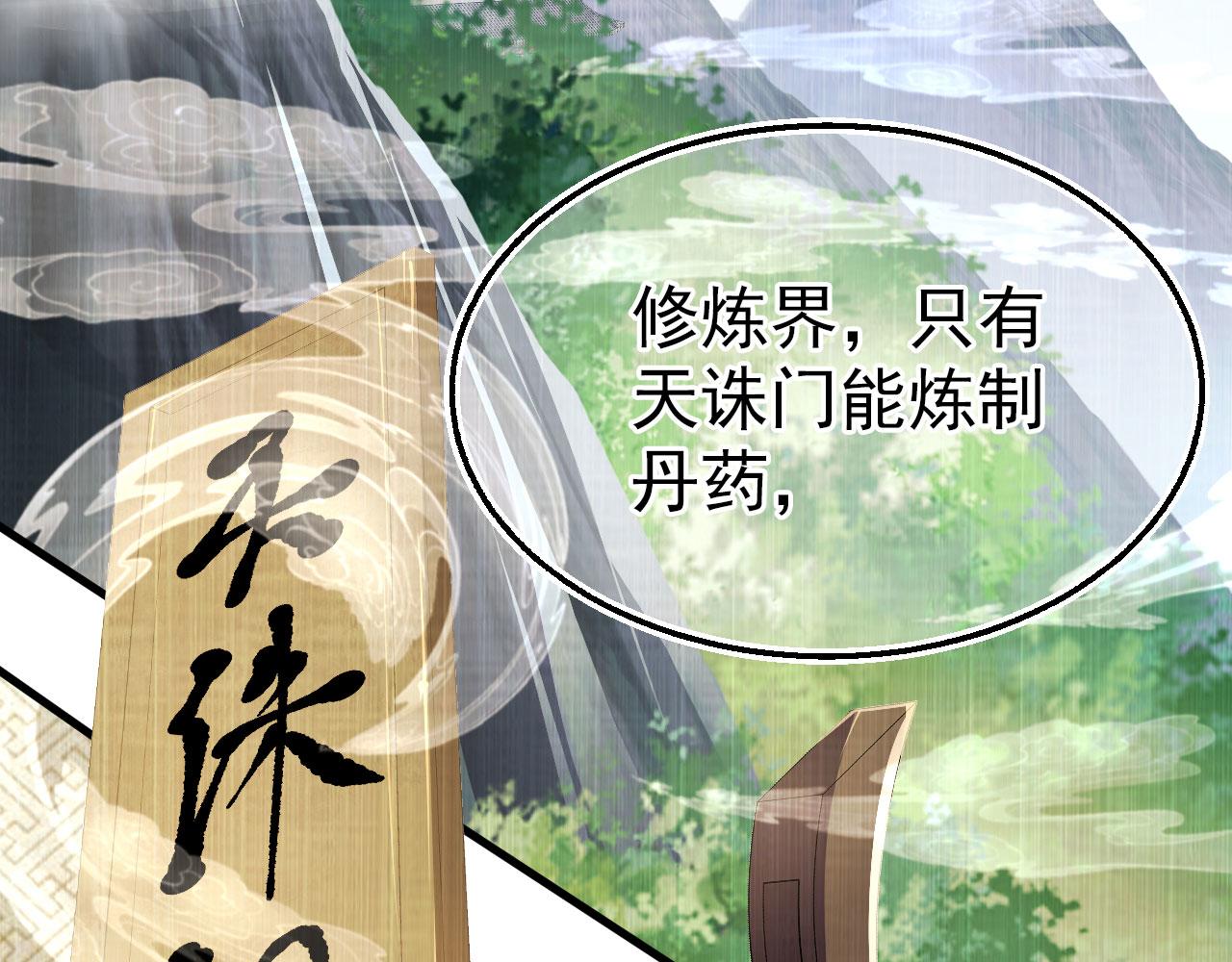 18 虎心草25