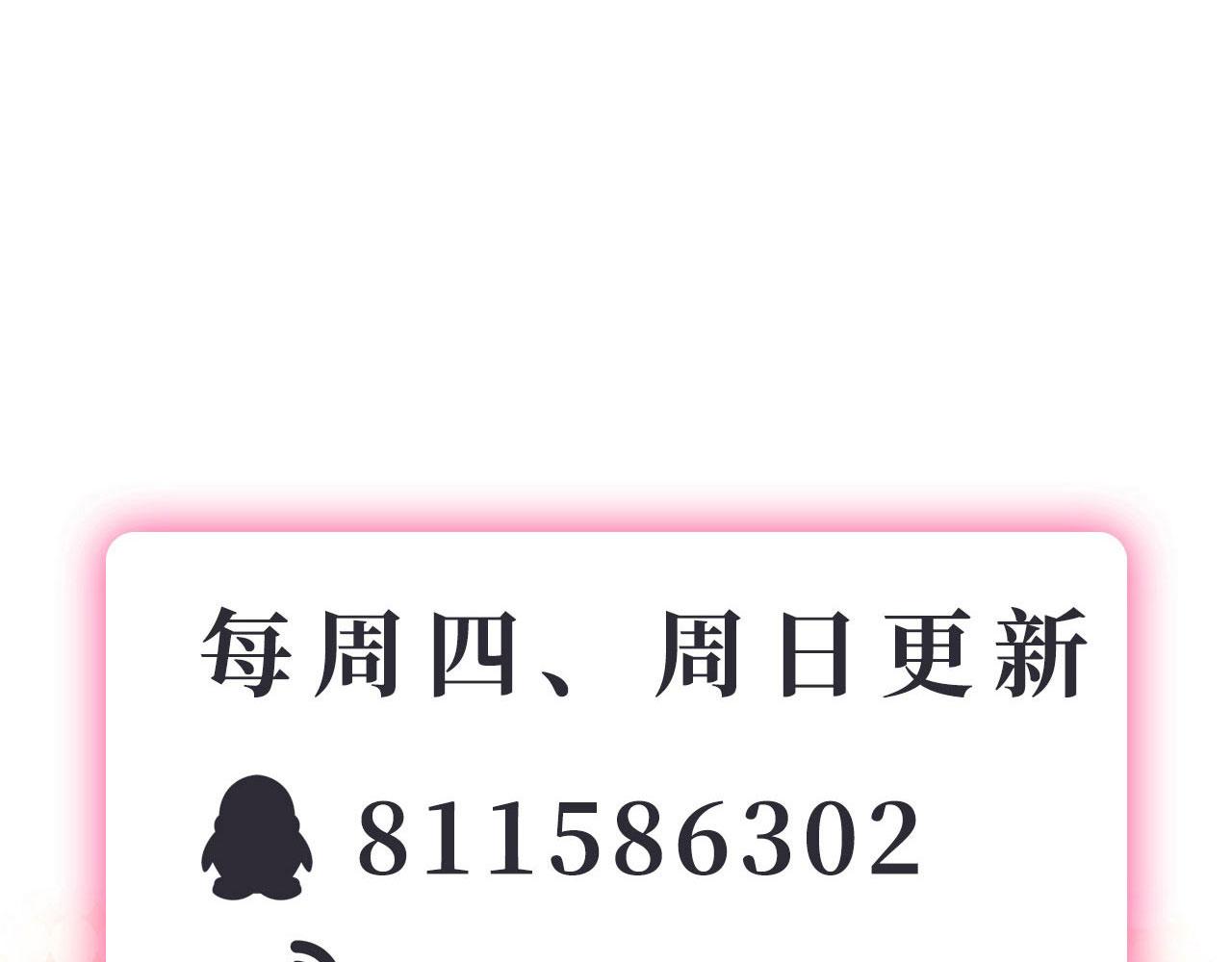 40黄皎月，我来了!144