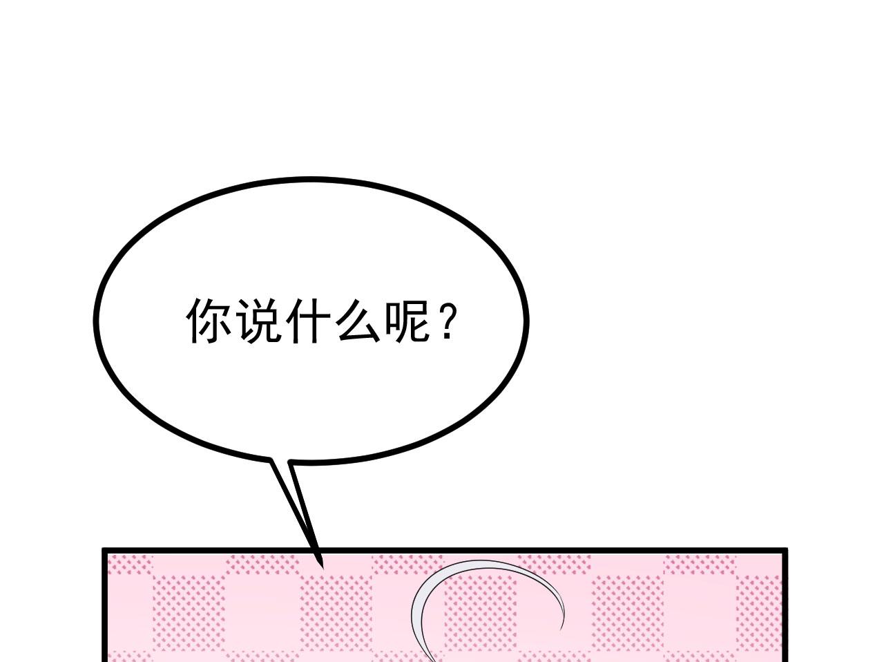 18 虎心草21
