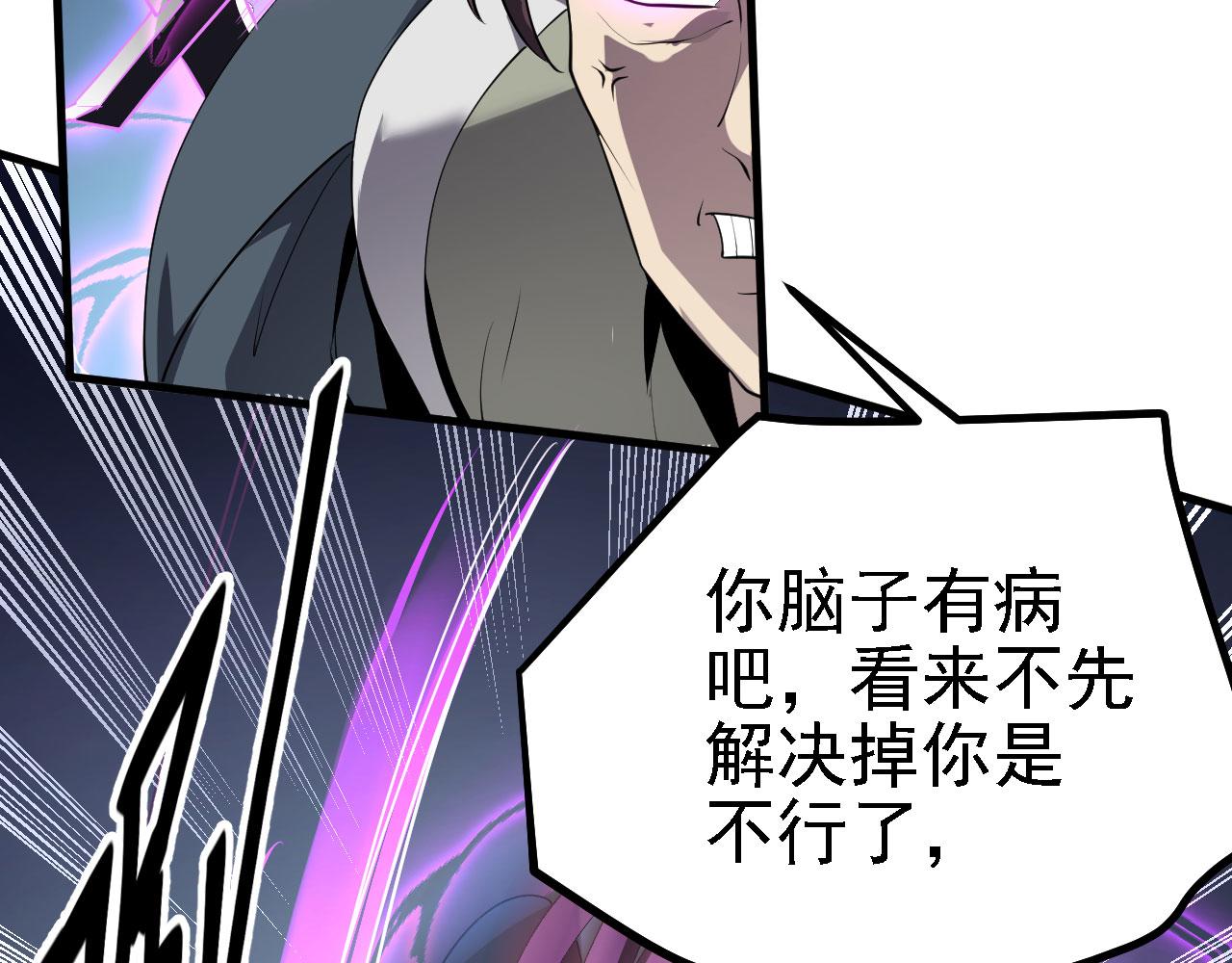 23 我的人，你也敢动！35