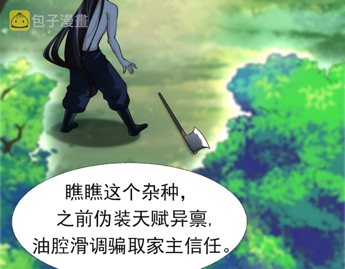 01 因果反转的诅咒126