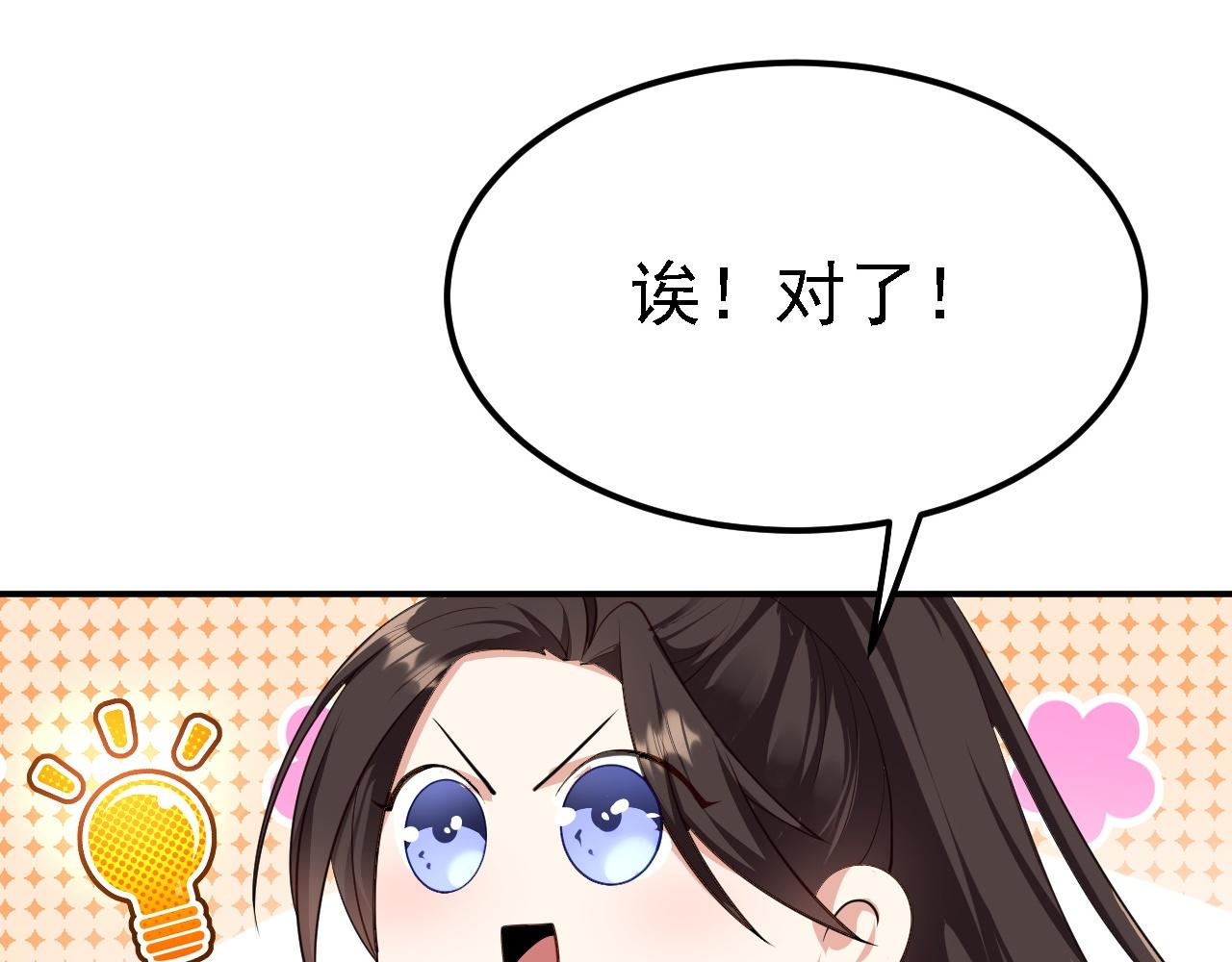 09 绝品毒药11