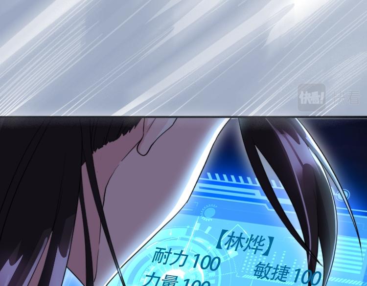 01 因果反转的诅咒196
