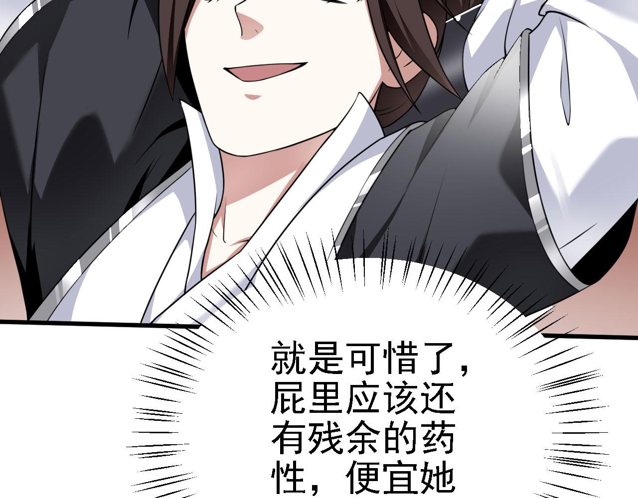 34赵无欢88