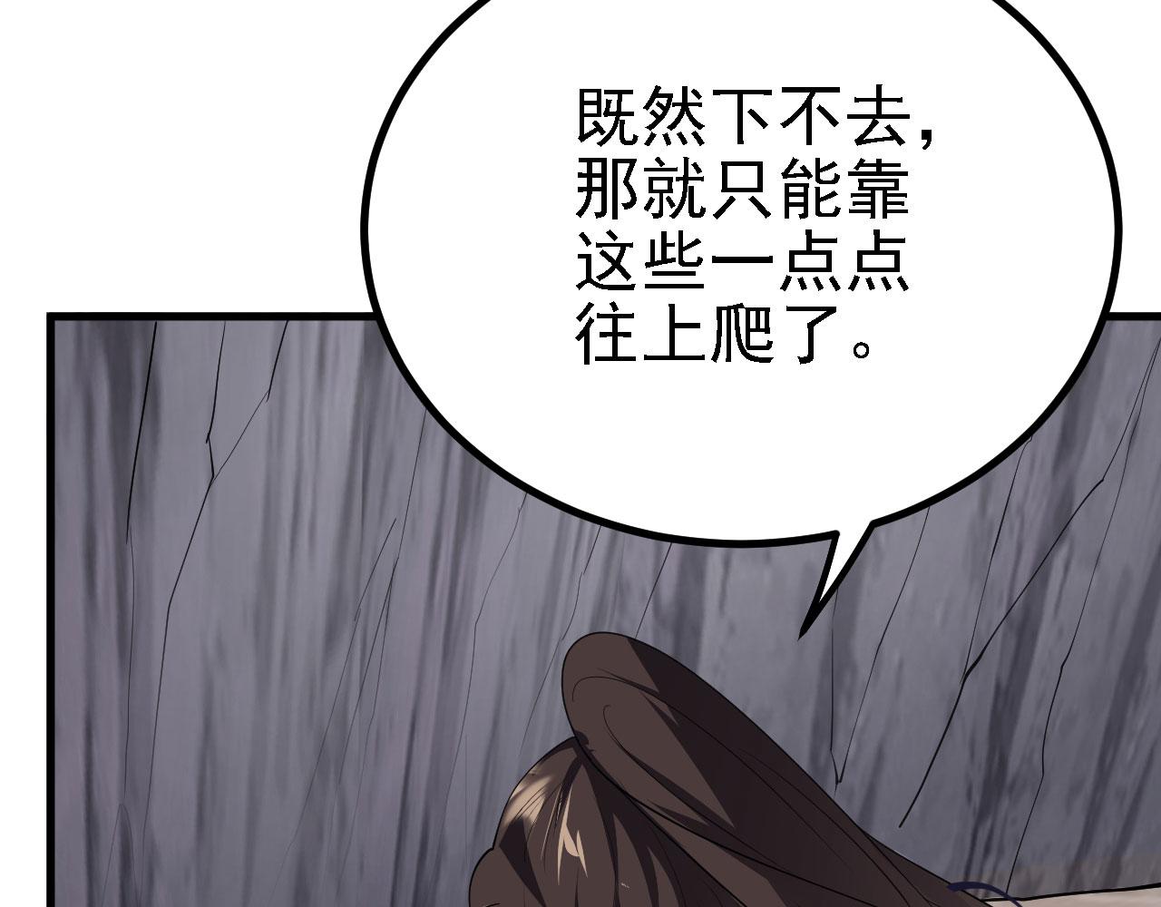 23 我的人，你也敢动！100