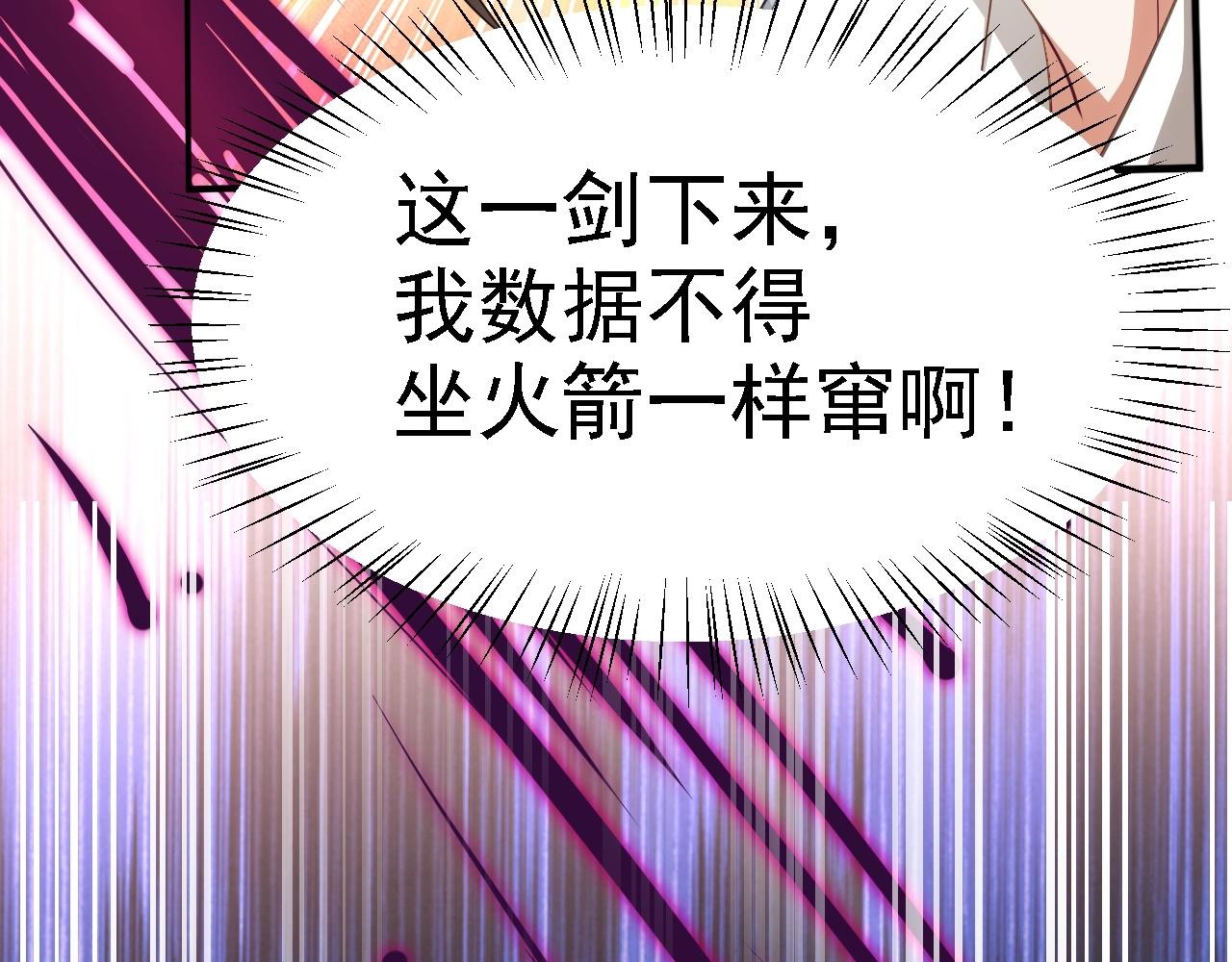 07 顶级m药？！47