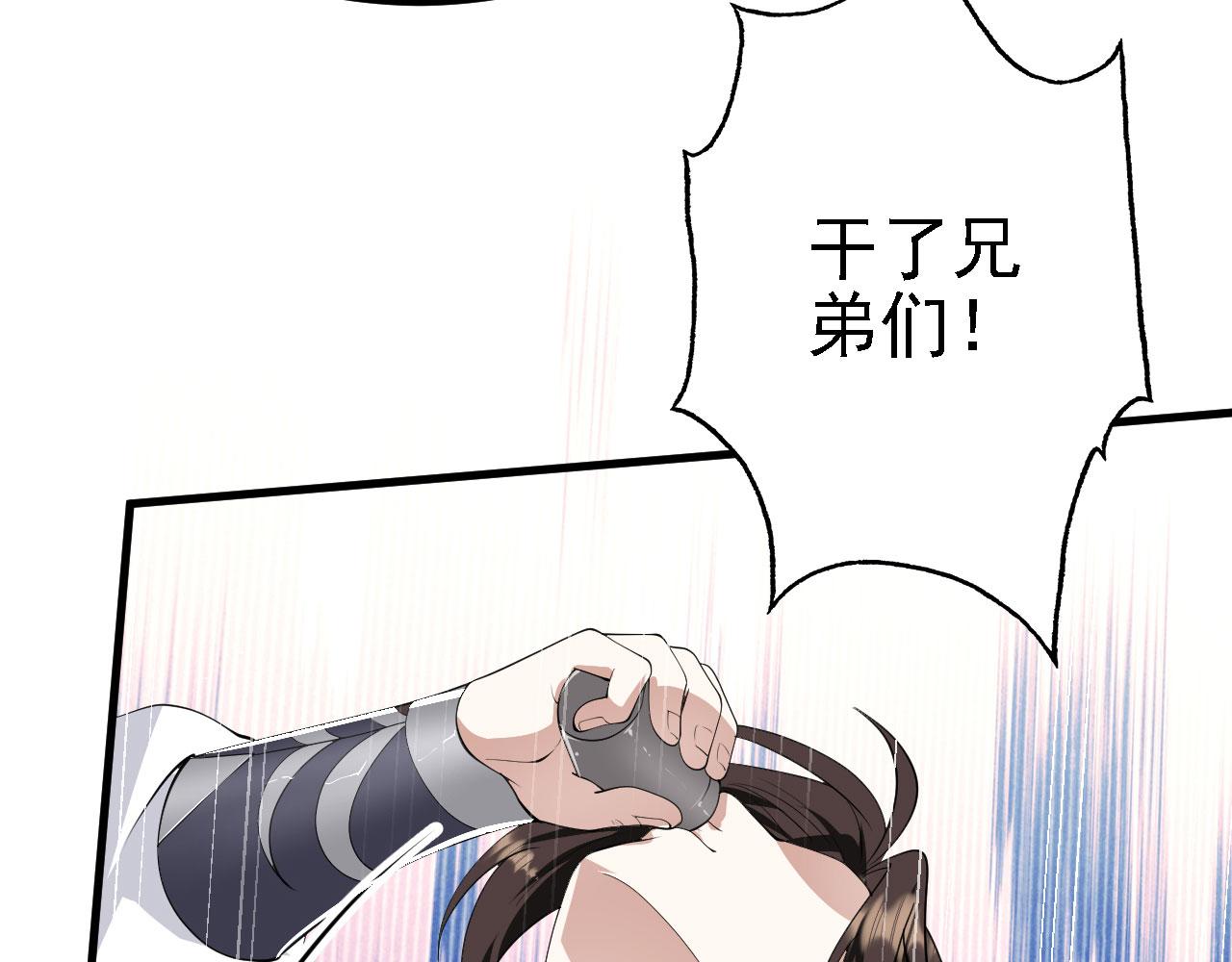 27姑娘，请自重！59