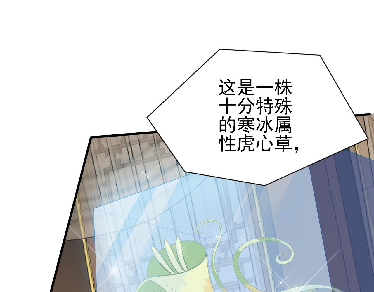 29天诛门53