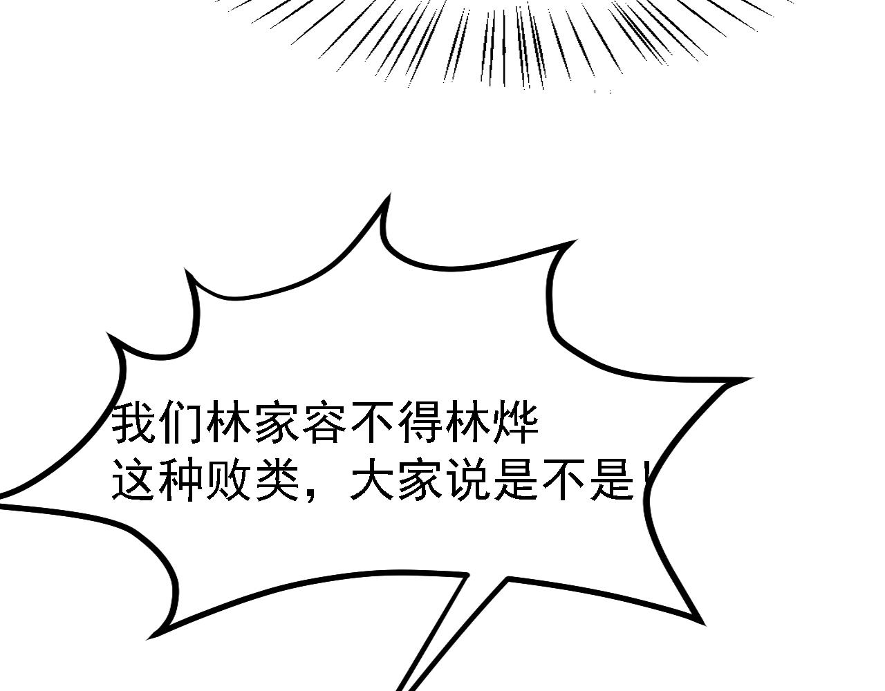 03 奇怪的要求6