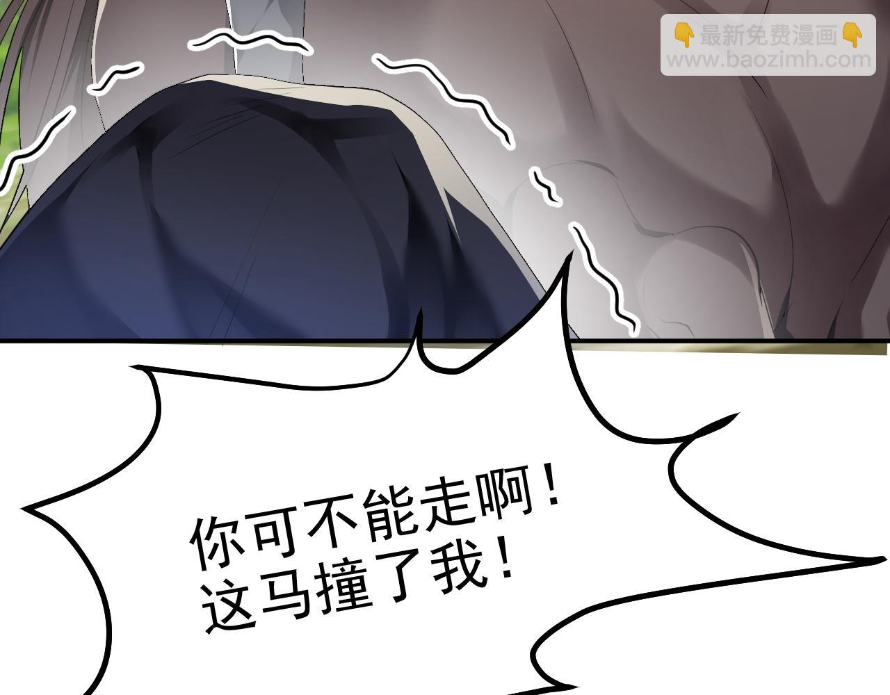 02 注孤生了？！65