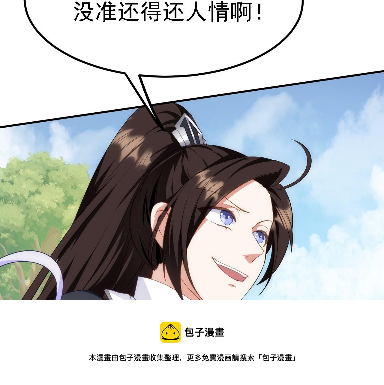 10 整容拳法130
