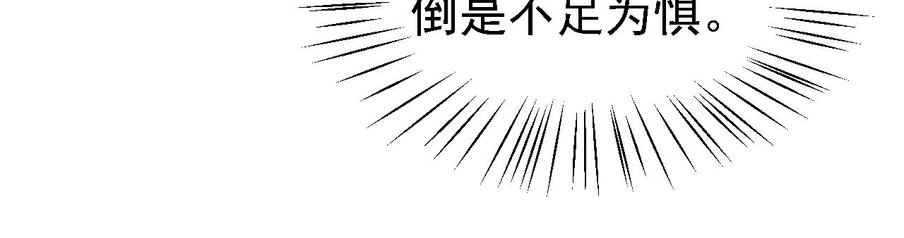 04 百剑宗求助82