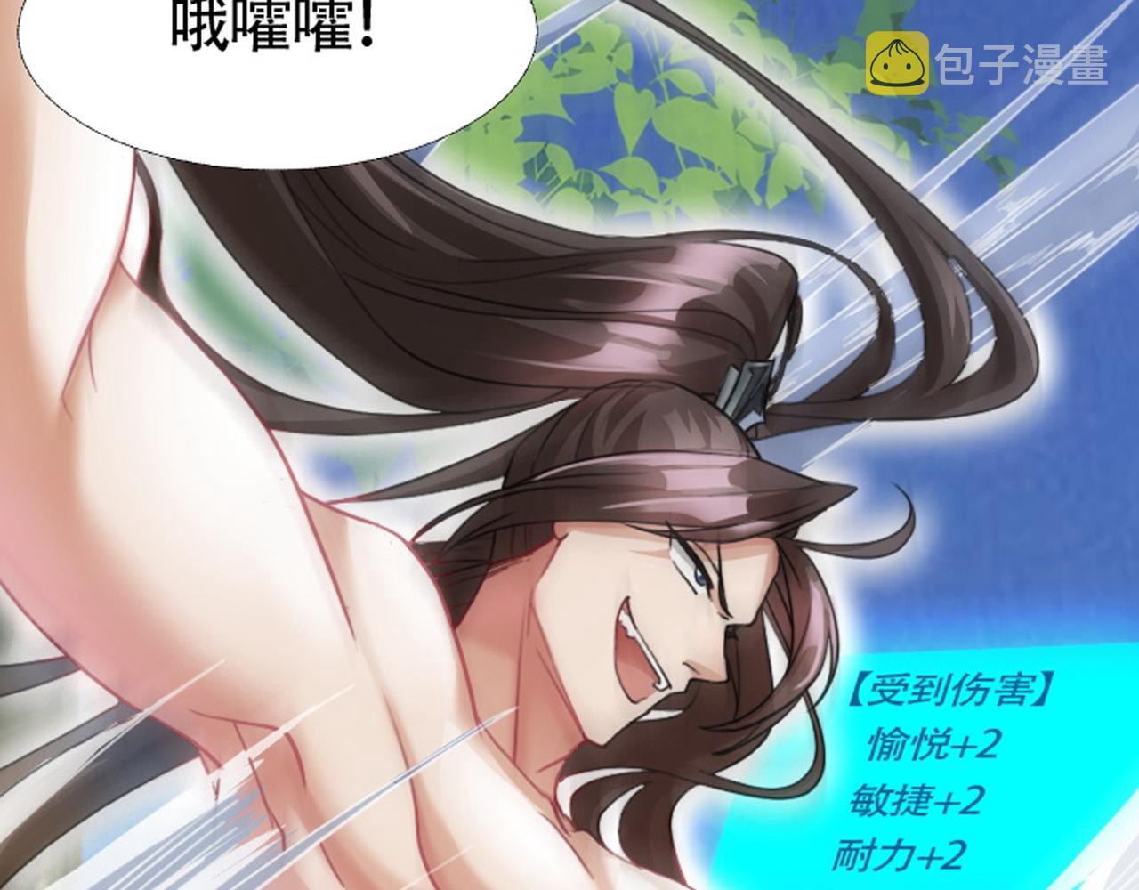 序章45