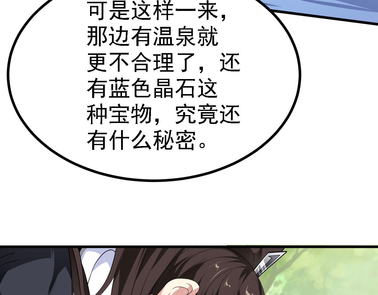 22 林少侠，做个交易吗？48
