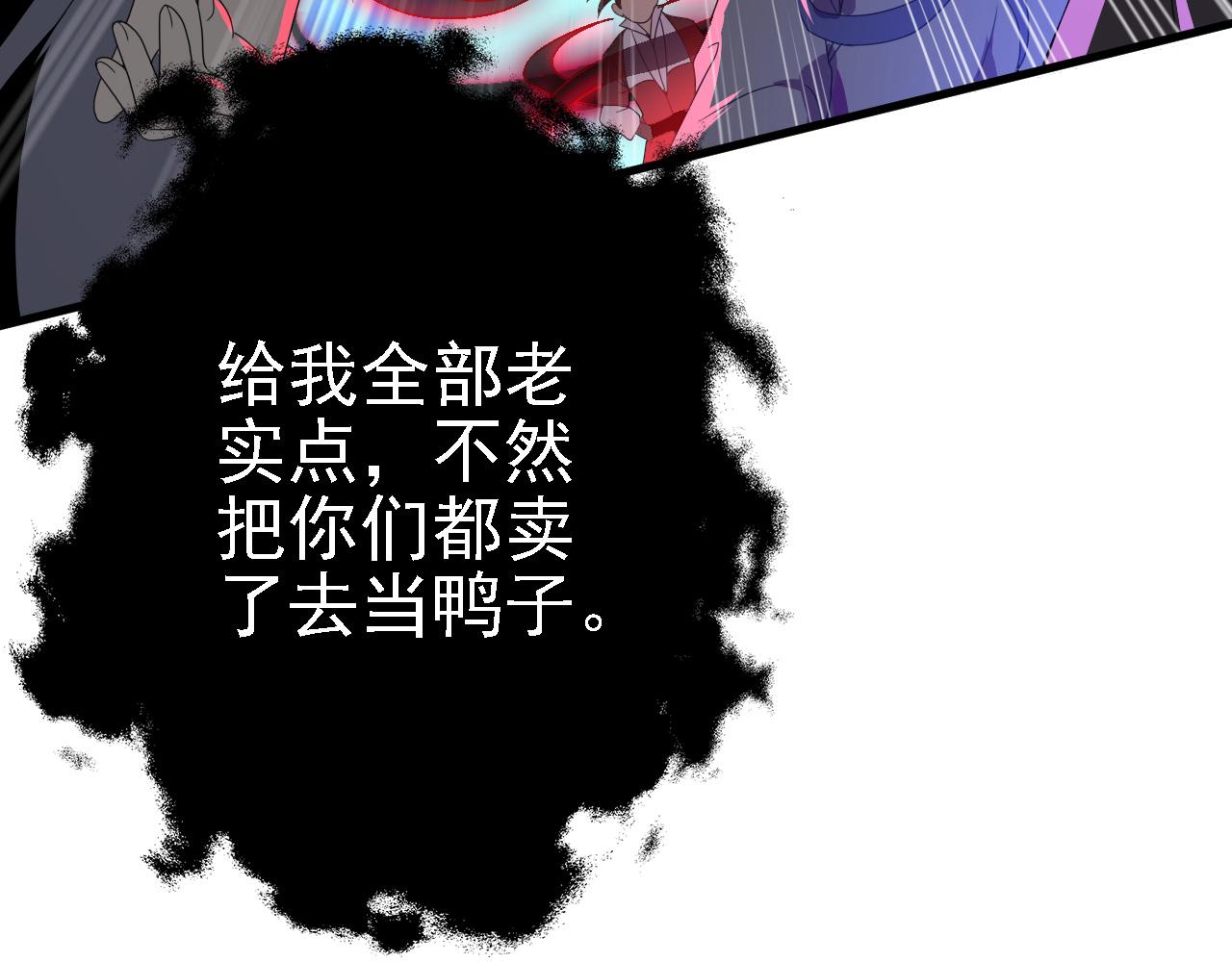 41姜，还是黄的辣！77