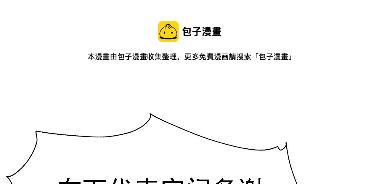 04 百剑宗求助90