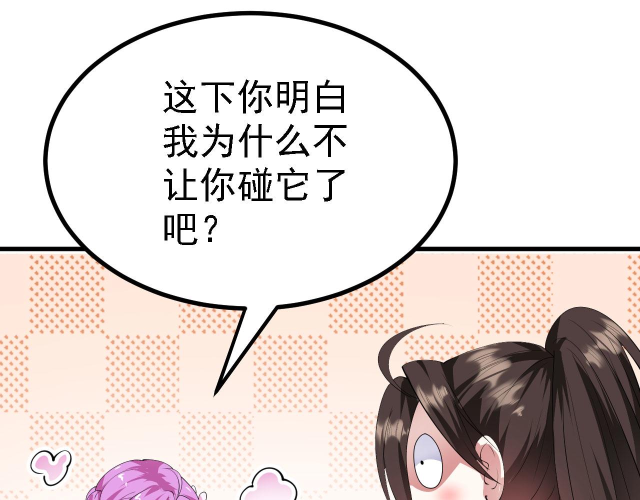 19 老子，要突破了！45
