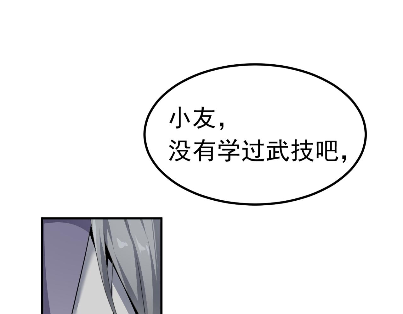 02 注孤生了？！196