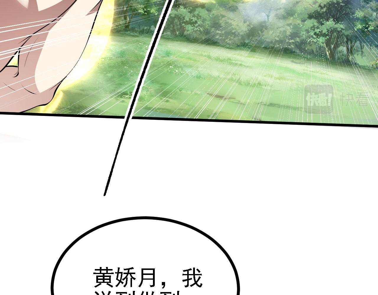25天使来了，退退退！115
