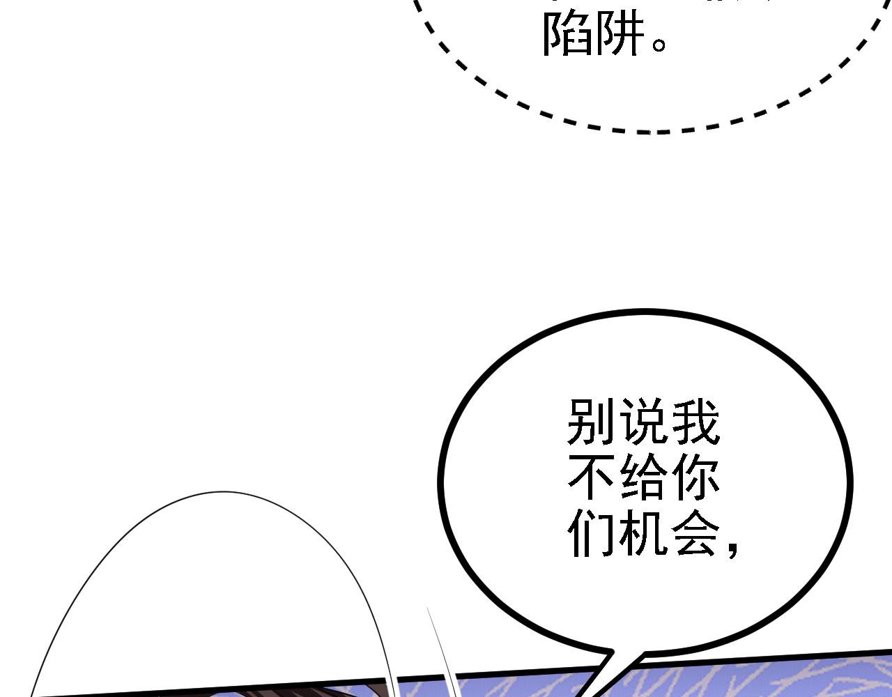 31炼丹大王34