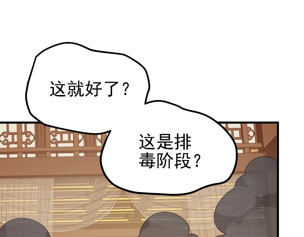 32下丹公鸡109