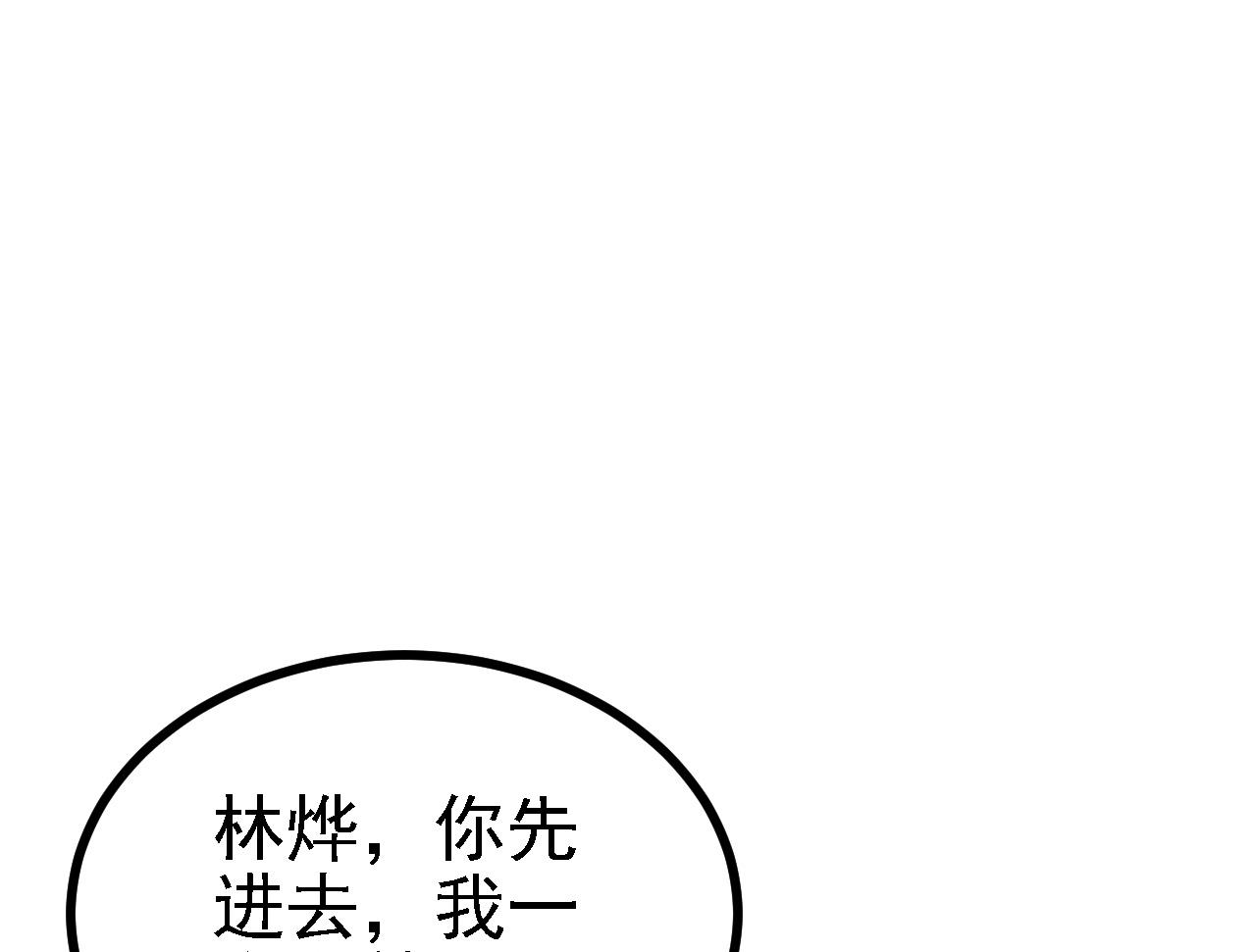 28啥？我成矿主了！17