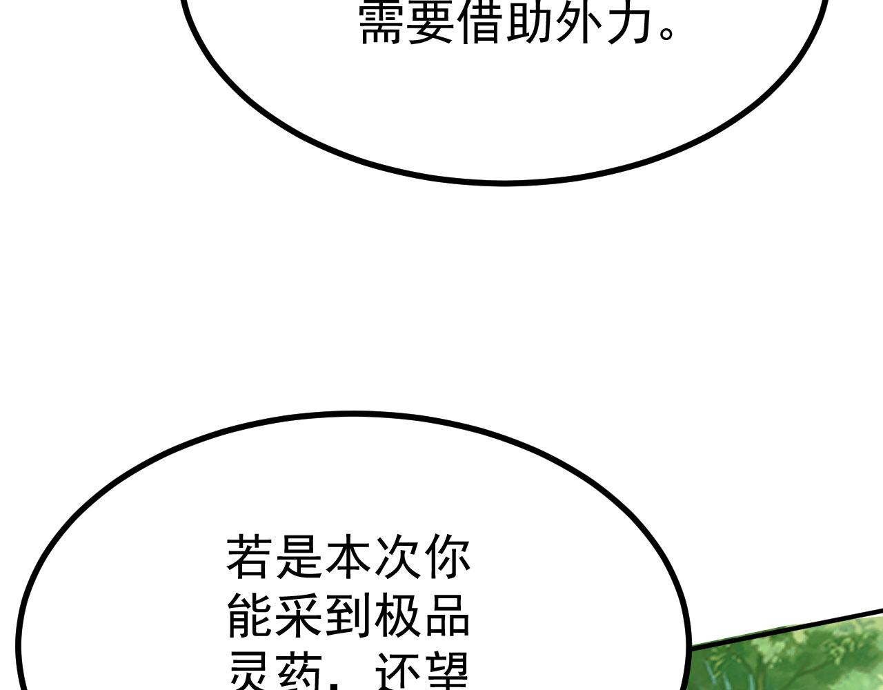 16 招蜂引蝶95