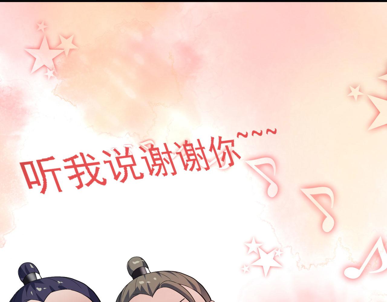 13 你是我的神82
