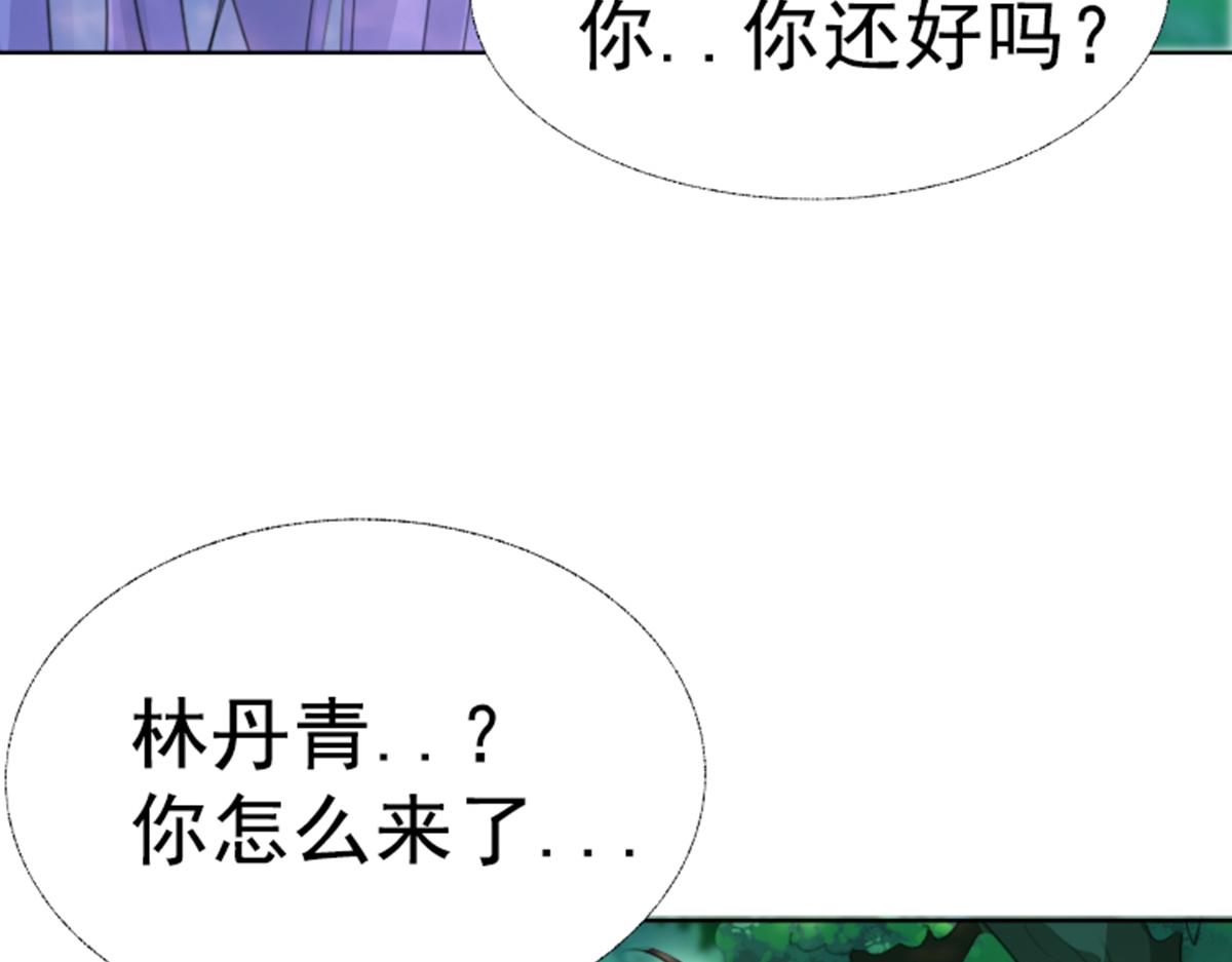 01 因果反转的诅咒237