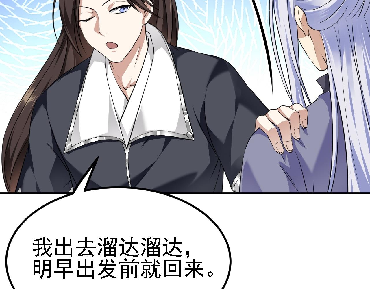 09 绝品毒药91