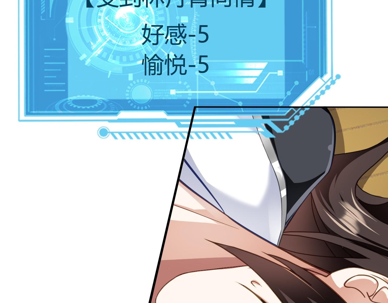 03 奇怪的要求196