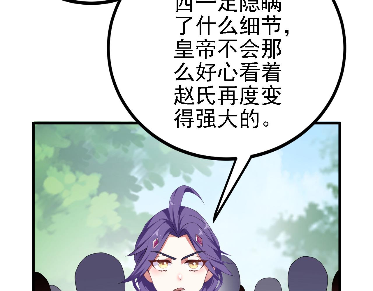 37无情家族96