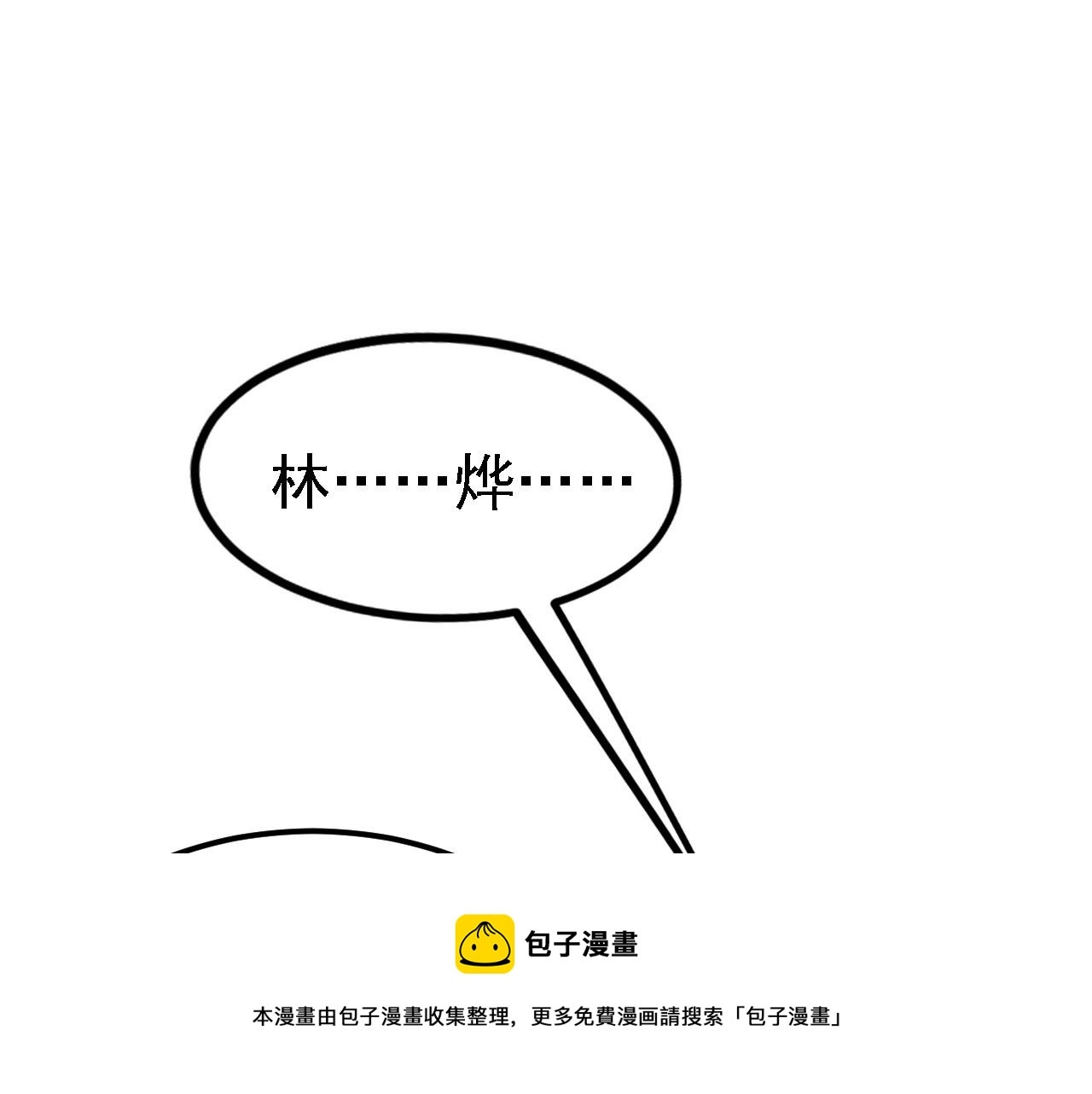 13 你是我的神90