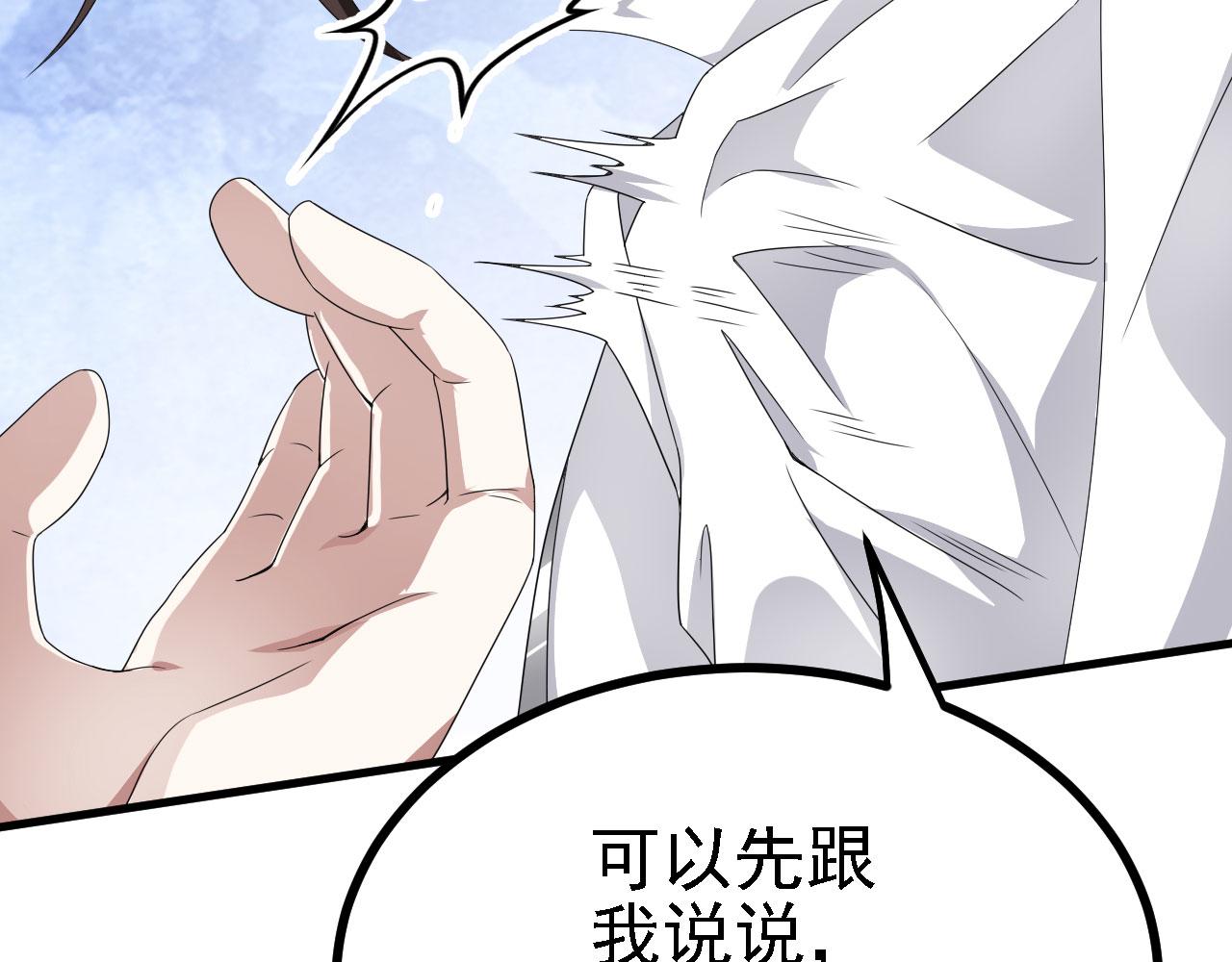 40黄皎月，我来了!93