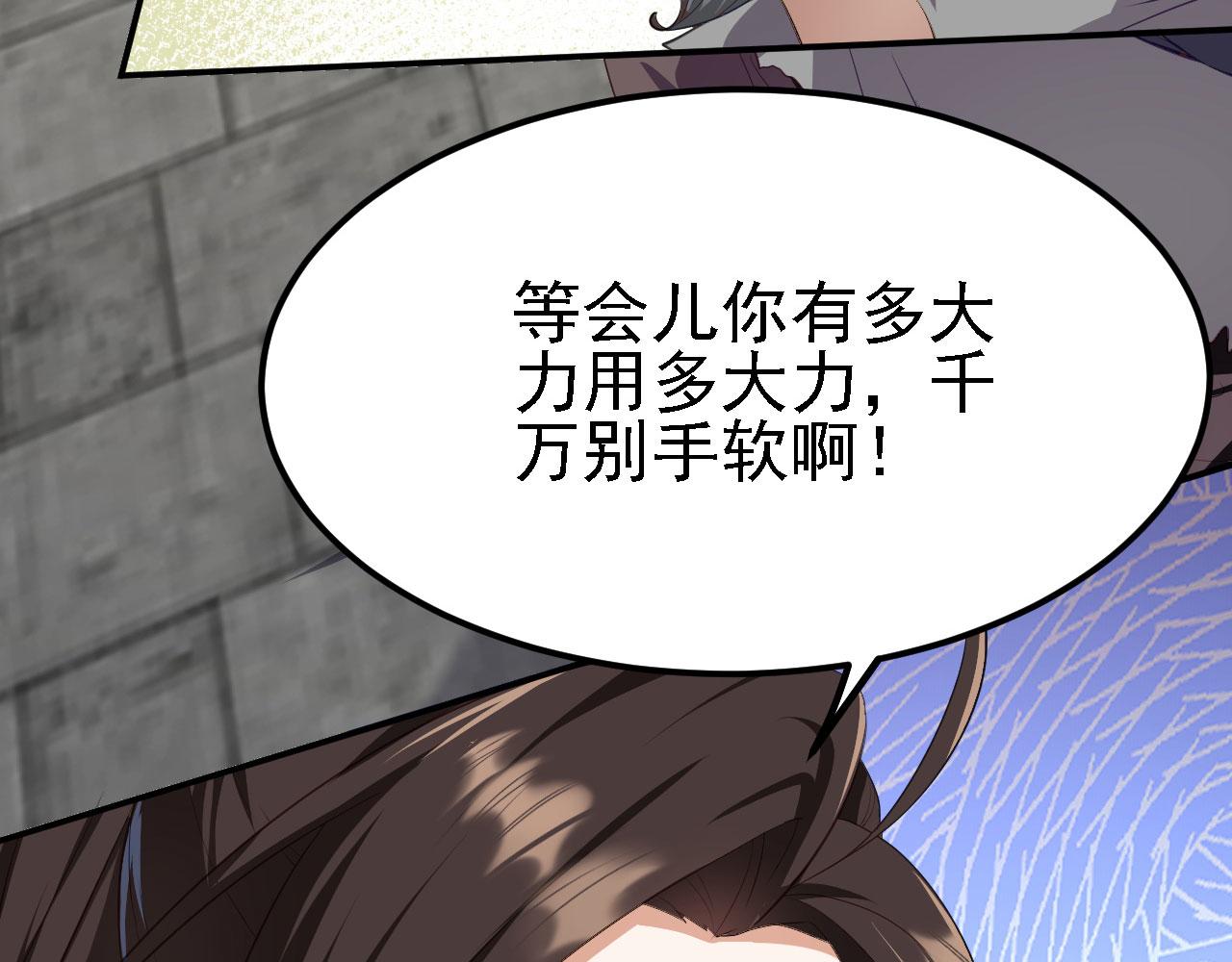 11 比武大会144