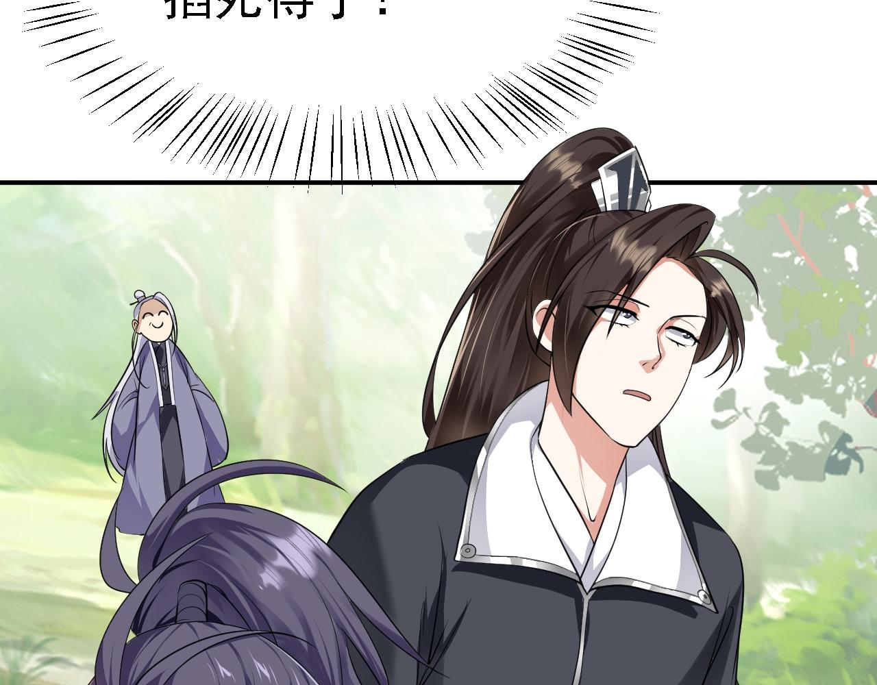 05 深山萌兽22