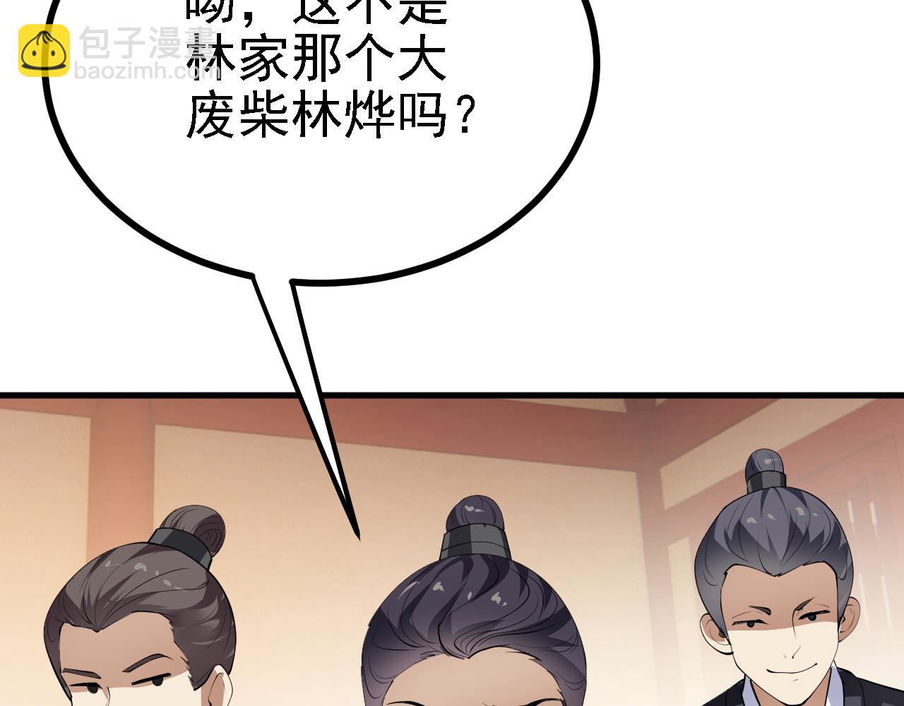 28啥？我成矿主了！39