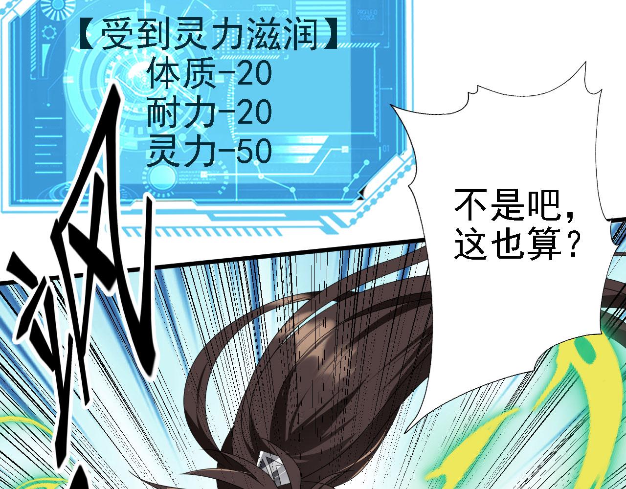 40黄皎月，我来了!65