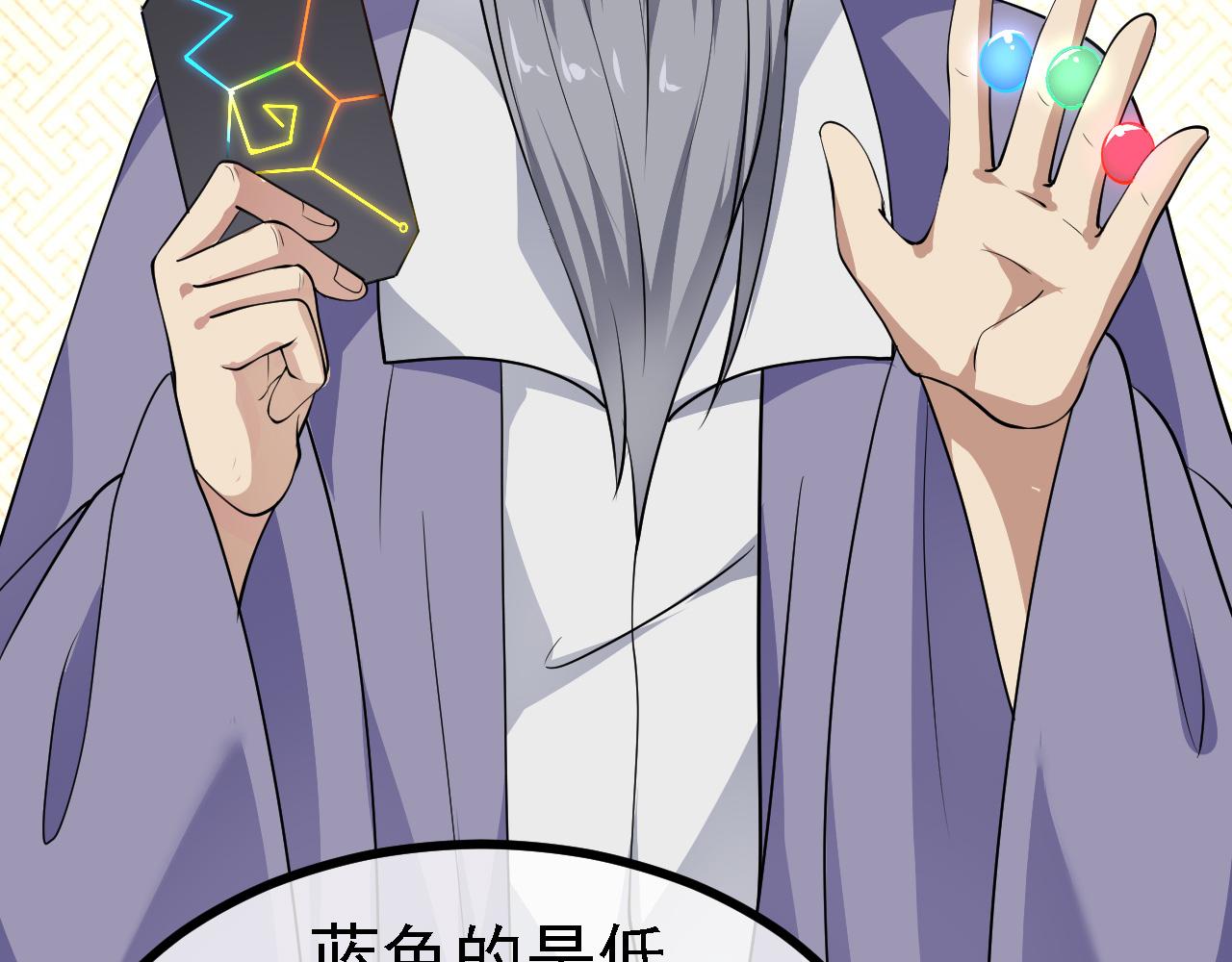 28啥？我成矿主了！90
