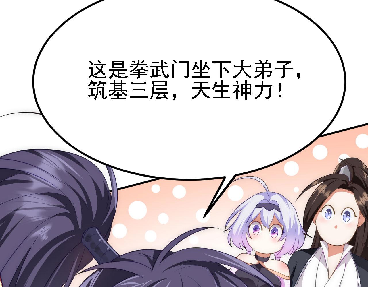 11 比武大会126