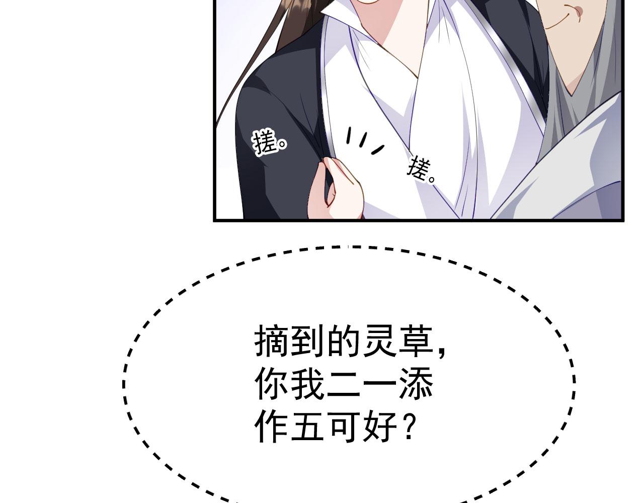 16 招蜂引蝶99