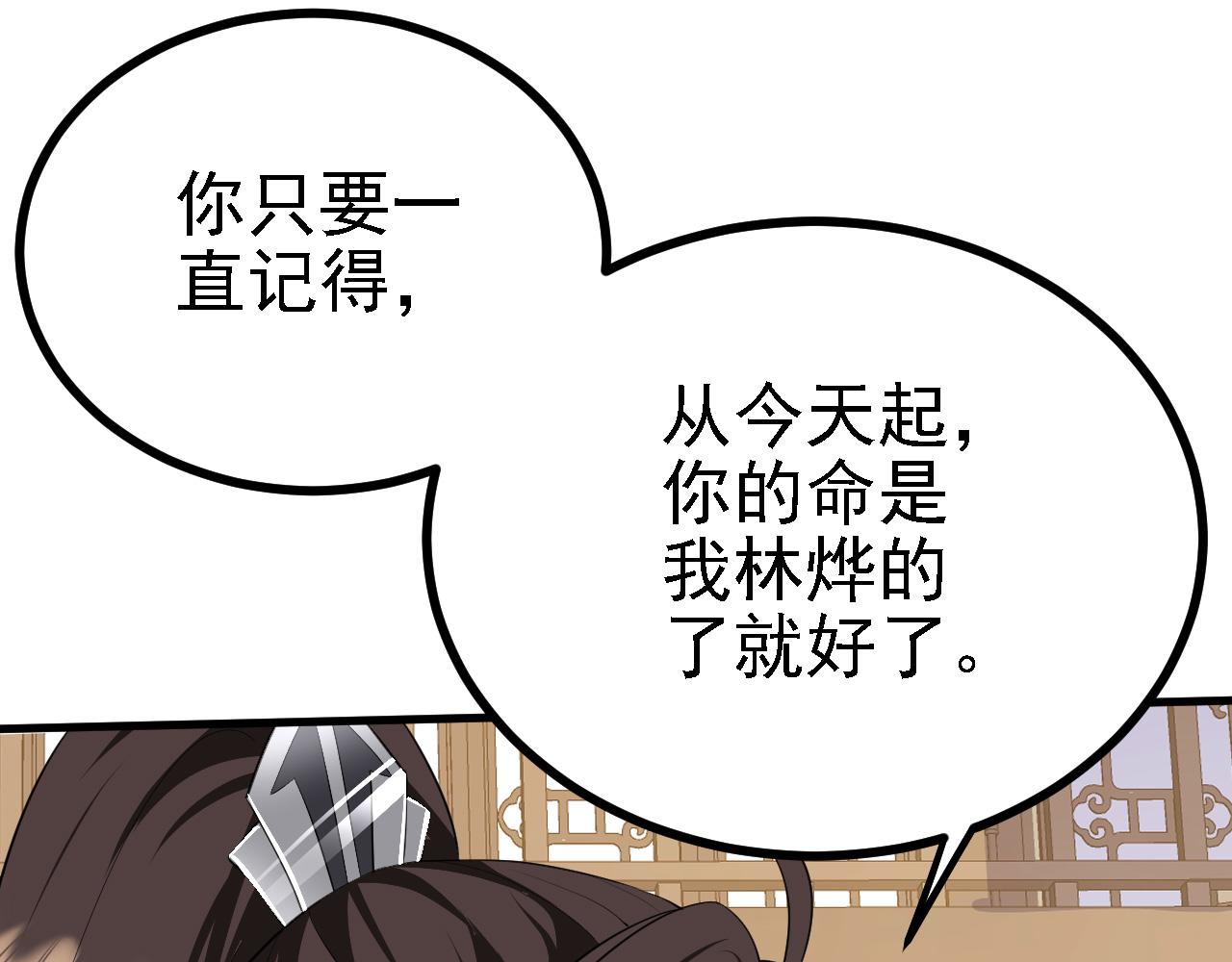32下丹公鸡74