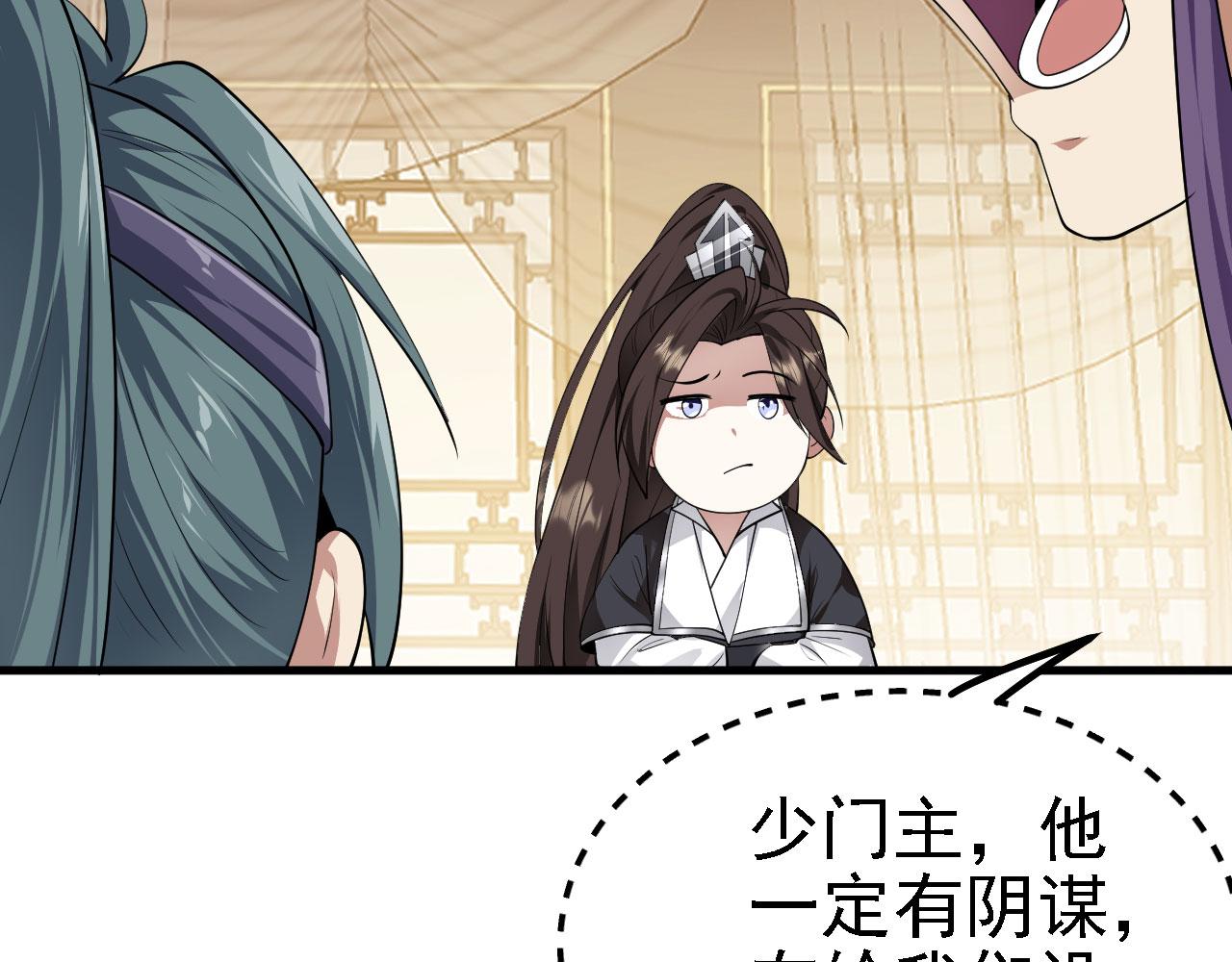 31炼丹大王32